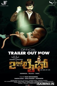 2nd Life (2022) Kannada Movie