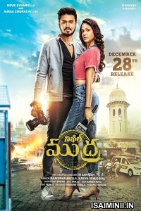 Arjun Suravaram (2019) Telugu Full Movie
