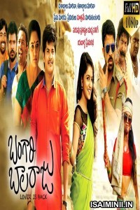 Bangari Balaraju (2018) Telugu Full Movie