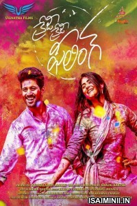Crazy Crazy Feeling (2019) Telugu Full Movie
