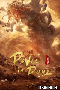 Devil in Dune (2021) Tamil Dubbed Movie