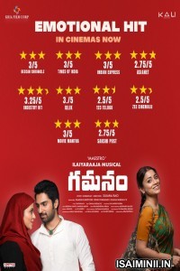 Gamanam (2022) Tamil Full Movie