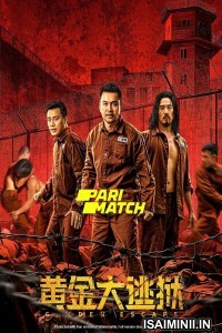 Golden Escape (2022) Telugu Dubbed