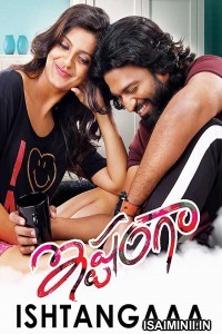 Ishtanga (2018) Telugu Full Movie