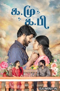 Ka Mu Ka Pi (2025) Tamil Movie