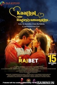 Kaathal Athu Ragasiyamanathu (2022) Tamil Dubbed