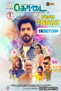 Kodai (2023) Tamil Full Movie