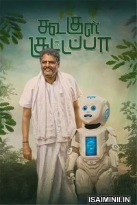 Koogle Kuttappa (2022) Tamil Full Movie