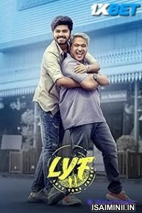 LYF Love Your Father (2025) Telugu Movie