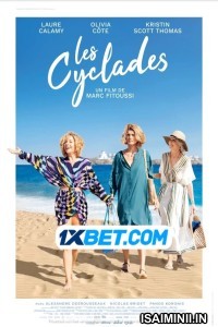 Les Cyclades (2022) Tamil Dubbed