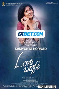 Love Birds (2023) Kannada Movie