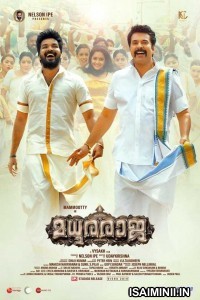 Madhura Raja (2019) Tamil Full Movie