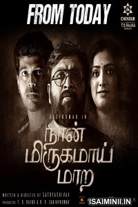 Naan Mirugamaai Maara (2022) Tamil Full Movie