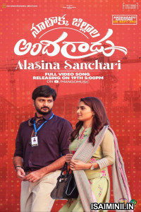 Nootokka Jillala Andagadu (2022) Kannada Movie