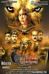 Onaaigal Jakkiradhai (2018) Tamil Full Movie