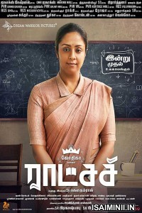 Raatchasi (2019) Tamil Full Movie