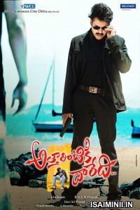 Sabash Gowtham (2013) Tamil Full Movie