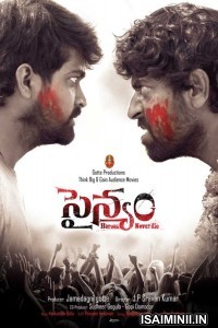 Sainyam (2018) Telugu Full Movie