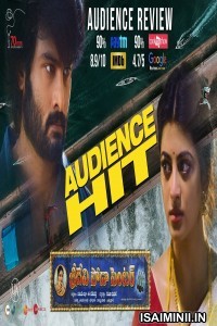 Sridevi Soda Center (2022) Tamil Full Movie