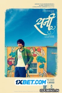 Sunny (2022) Tamil Dubbed