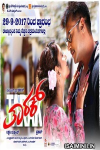 Tarak (2022) Tamil Full Movie