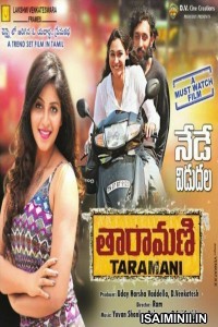 Taramani (2019) Telugu Full Movie