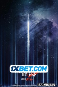 The Wandering Earth 2 (2023) Telugu Dubbed