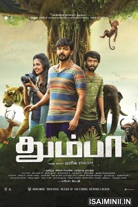 Thumbaa (2019) Tamil Full Movie