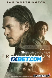 Transfusion (2023) Telugu Dubbed