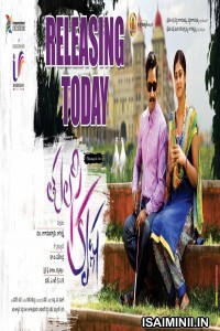 Tulasi Krishna (2019) Telugu Full Movie