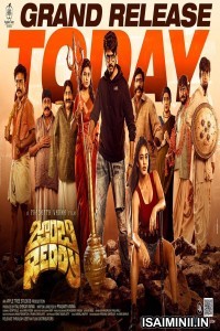 Zombie Reddy (2022) Tamil Full Movie